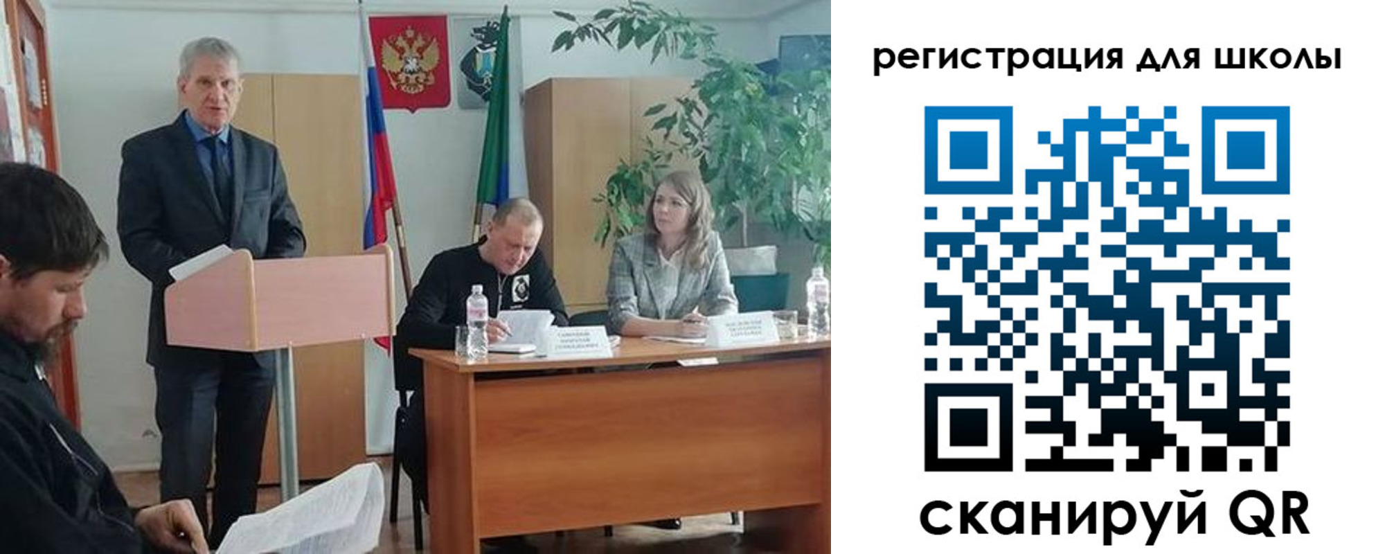 прописка для работы в Югорске